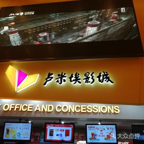 草蜢影院在线观看免费高清的相关介绍