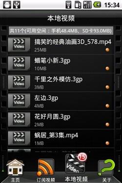 美女18禁止看的相关介绍