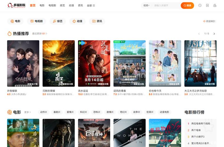 一边摸上一边摸下面的相关介绍