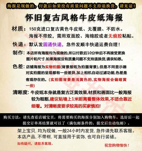 好女18嫁国语的相关介绍