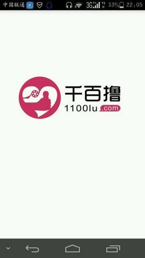 人人dvd影院的相关介绍