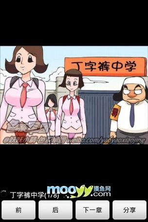 诱人的女秘书3的相关介绍