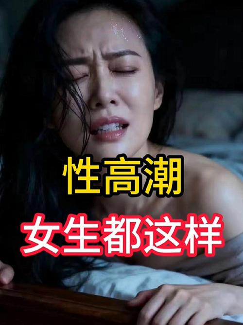 性感少妇中出白浆的相关介绍
