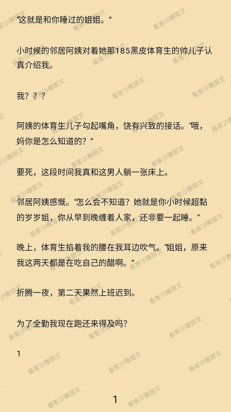 色老板影院成在线观看的相关介绍