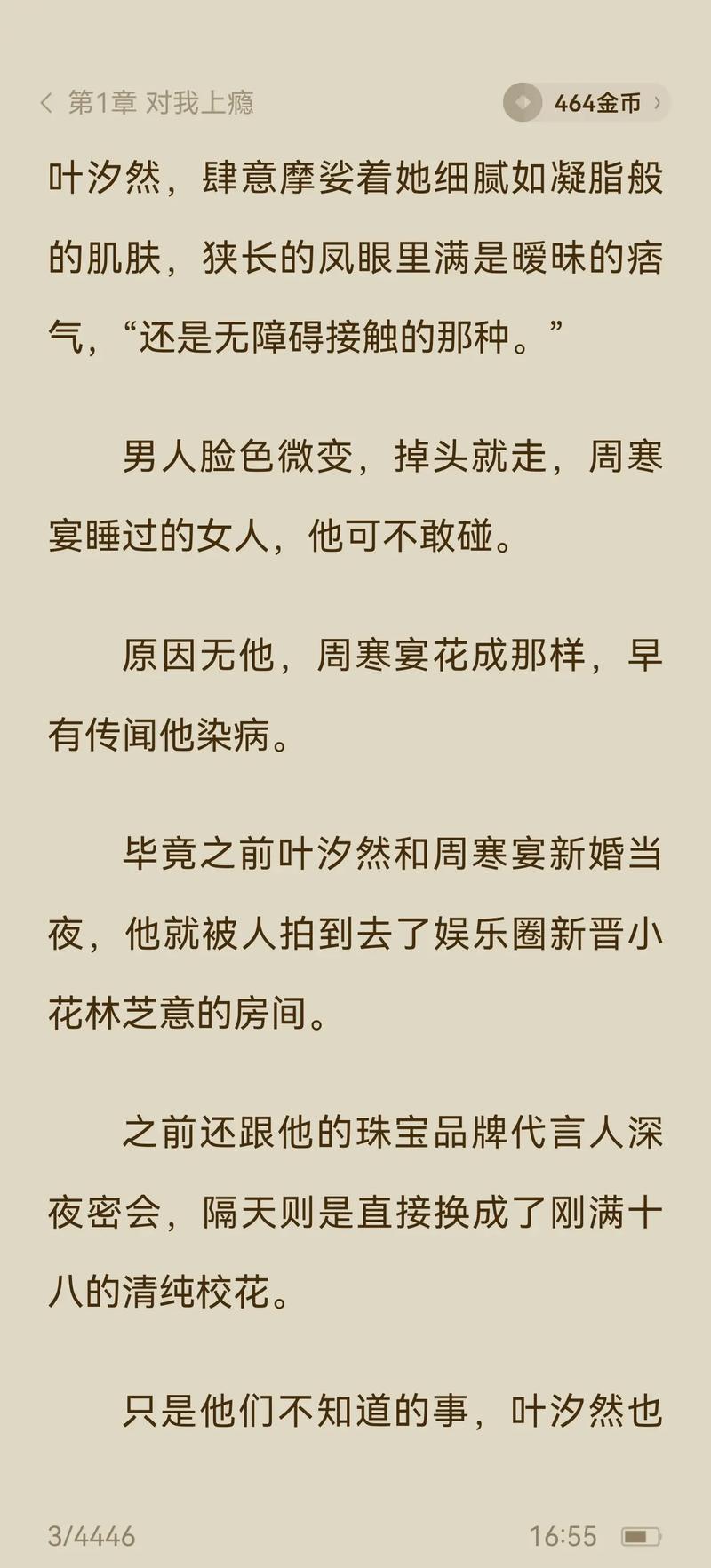 操出白浆了的相关介绍