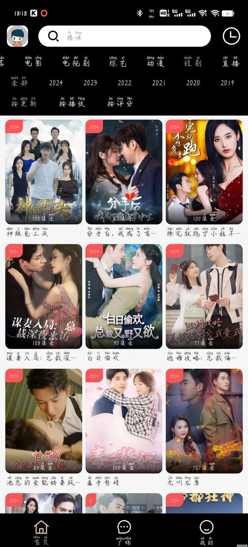 44800青苹果影院院的相关介绍