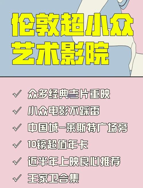 久草影院的相关介绍
