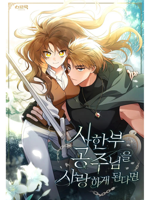 性感美女18禁网站的相关介绍