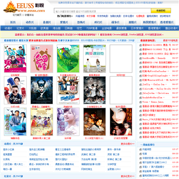 激情按摩院电影的相关介绍