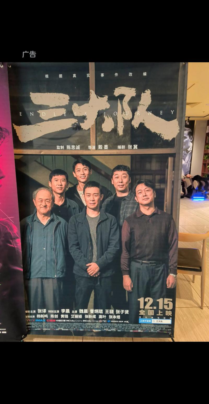 小清新影院费试看的相关介绍