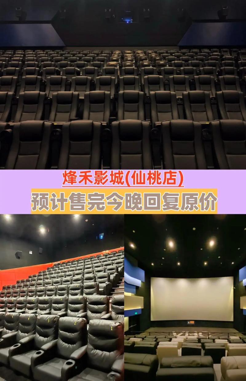 枫花园汽车影院影讯今日的相关介绍