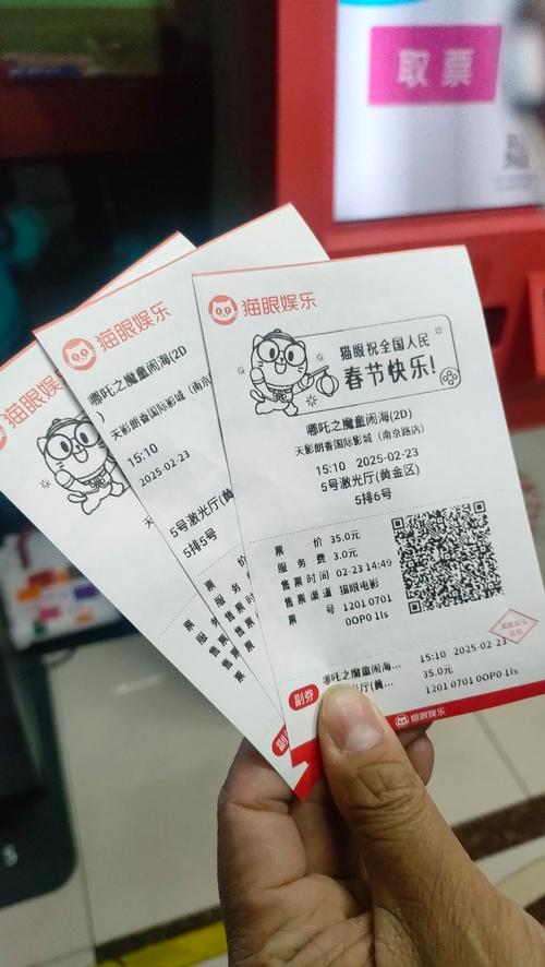 12排电影院最佳位置怎么选？中间排黄金座位+观影体验攻略