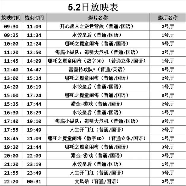在线观看十八岁禁止的相关介绍