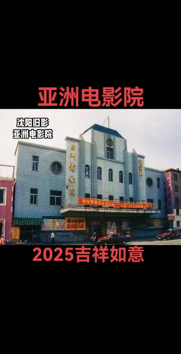 亚洲少妇之少妇亚洲的相关介绍