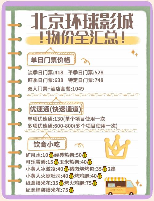 天狼影院 西瓜影音的相关介绍