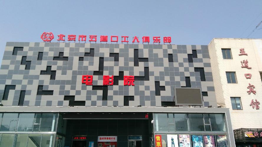 神马午夜七度影院的相关介绍