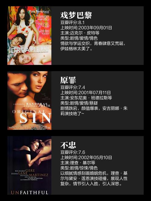 雪花飘影院手机版观看的相关介绍