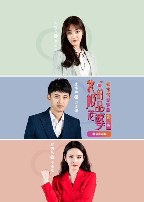 美女老师趴下让我操.的相关介绍