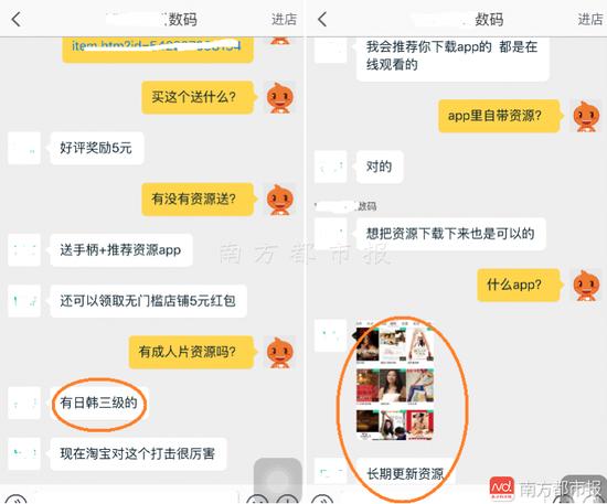 国产操大逼的相关介绍