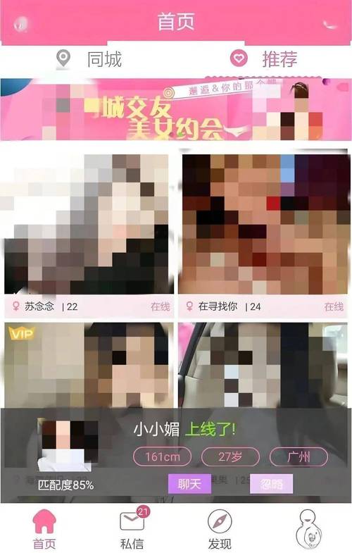 女人18毛片…的相关介绍