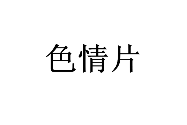 大明宫imax影院的相关介绍