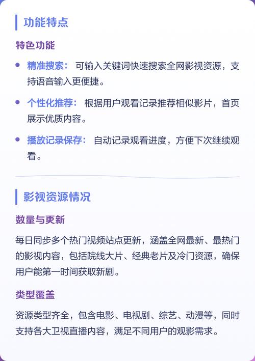 策驰影院免费观看的相关介绍