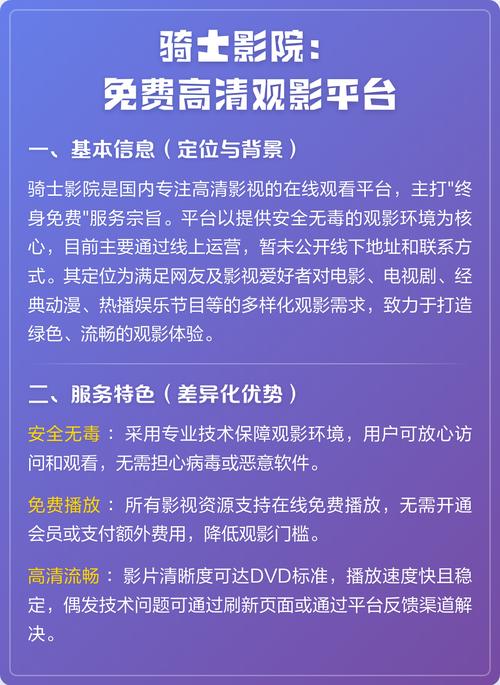 隔壁老王毛片的相关介绍