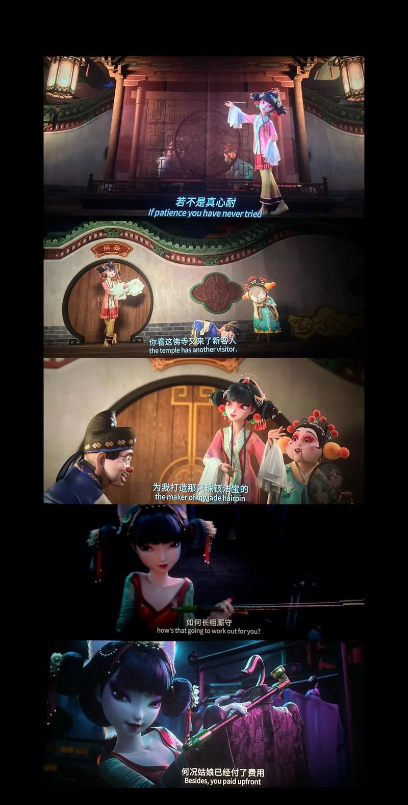 齐鲁影院的相关介绍
