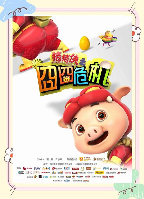 草人影院的相关介绍