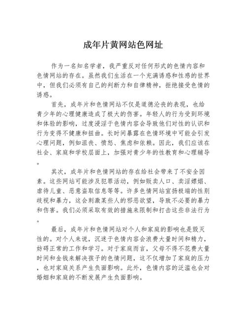 yy6029苏格高清影院的相关介绍