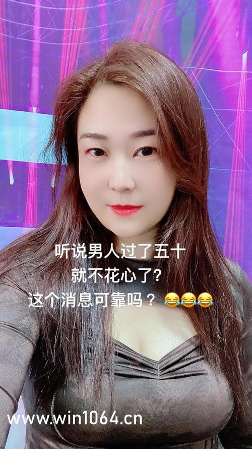 新视觉影院6080的相关介绍