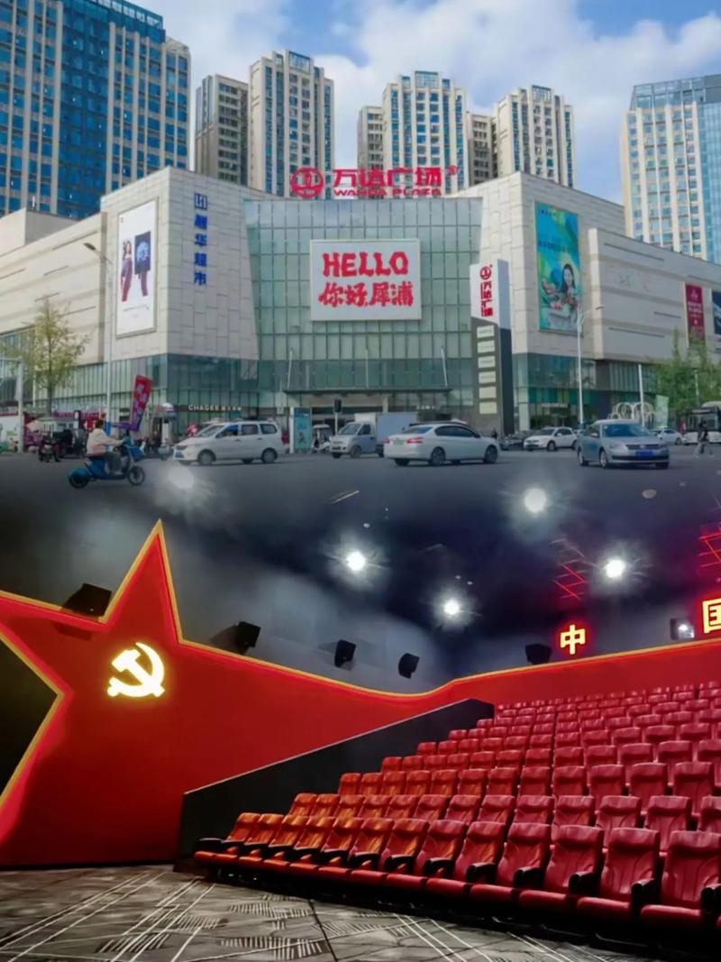 春意影院的相关介绍