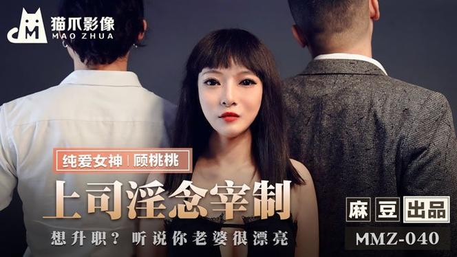 黑丝av福利影院的相关介绍
