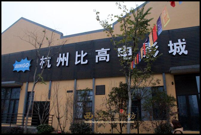 掌酷影院的相关介绍