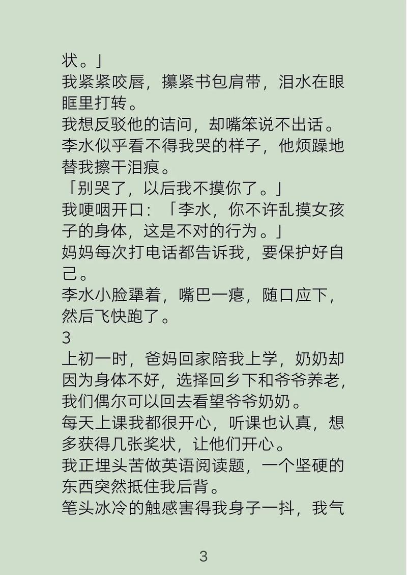 女人的逼免费看的相关介绍