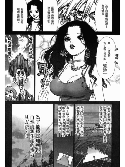 japaneseav久久激情的相关介绍