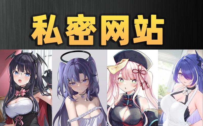 处女们淫秽的束缚的相关介绍