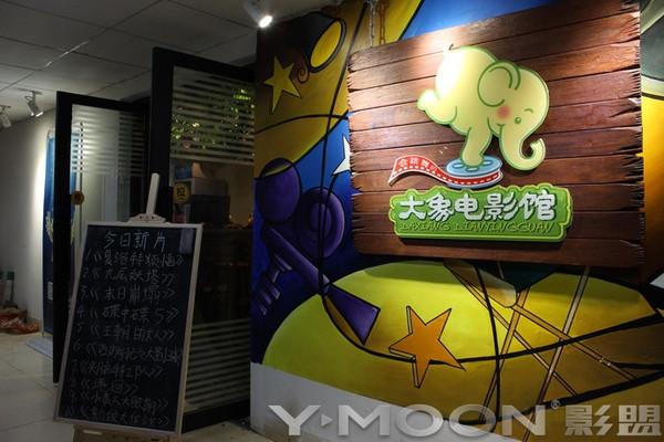 迅雷电影院在线播放版的相关介绍