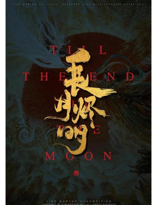 老师和我爽了一夜av的相关介绍