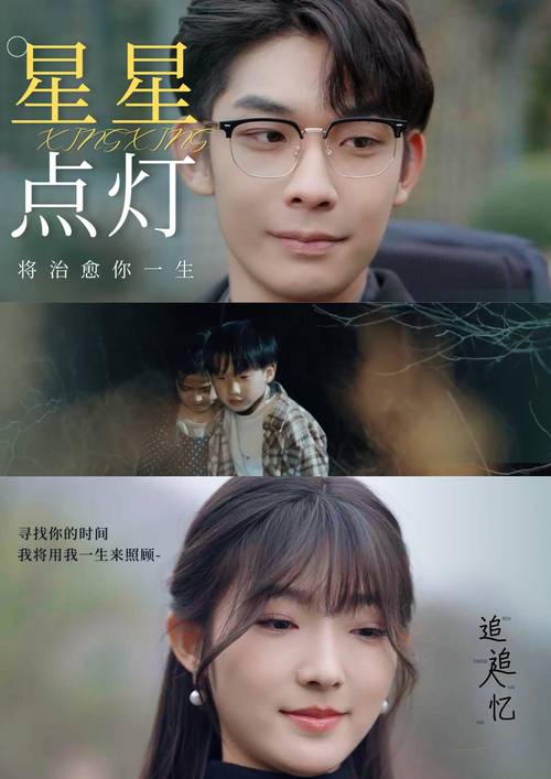 泡芙影院的相关介绍