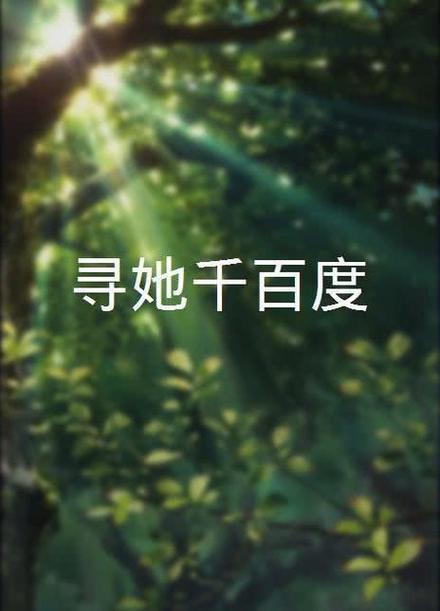 樱花影院的相关介绍