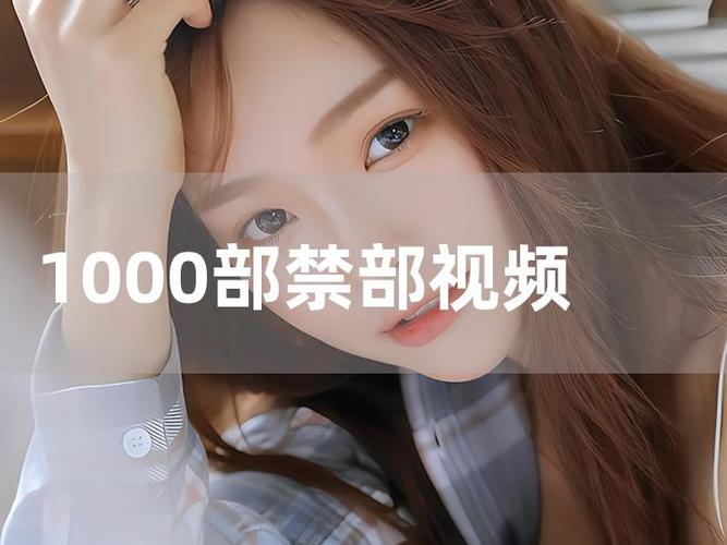 16—17女人毛片的相关介绍