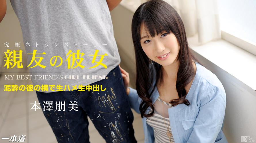 我把美女老师给操了的相关介绍