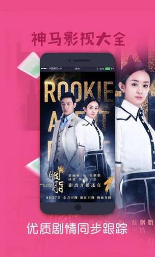 青柠影院在线观看免费 百度网盘的相关介绍
