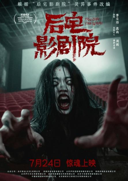av影院的相关介绍
