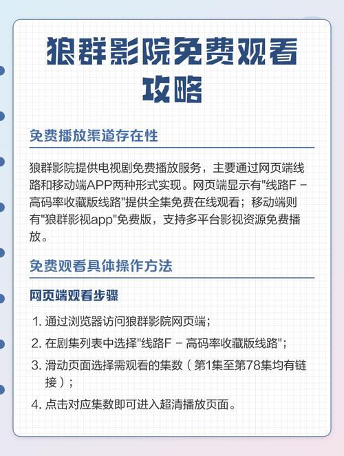4480yy私人影院免费的相关介绍