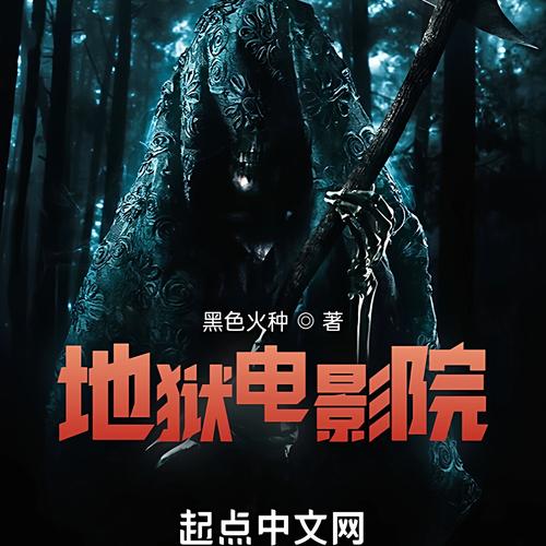 亚洲精品无码久久久影院相关影片的相关介绍