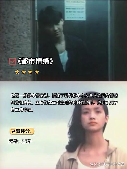 老湿机影院一分钟免费观看x的相关介绍