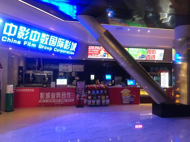 骑士影院的相关介绍