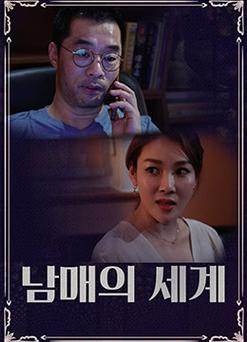 激情久久精品的相关介绍